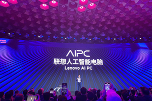 華途傳媒 | 聯想AIPC“AI元啓”版即將(jiāng)上市，爲勞動者獻上科技禮贊